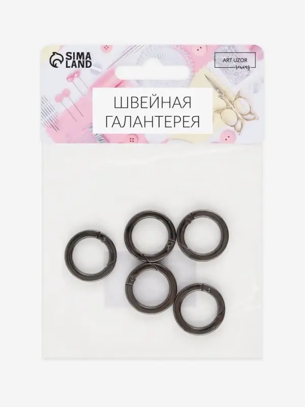 Кольцо-карабин плоский, d=20/28 мм, толщина - 4 мм, 5 шт., цвет чёрный никель