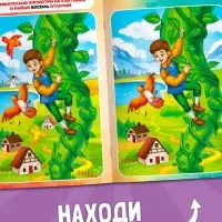 Книги - игры &laquo;Чем занять ребёнка?&raquo;, набор 4 шт., 4+