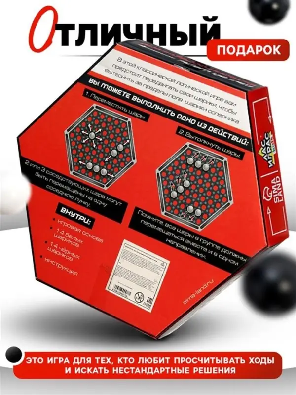 Настольная игра Лас Играс KIDS &laquo;За гранью&raquo;