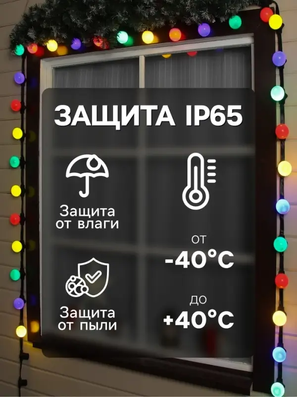 Гирлянда &laquo;Белт-лайт&raquo; 50 м, IP65, 5W, тёмная каучуковая нить, шаг 15 см, Е27 (без ламп), 220 В