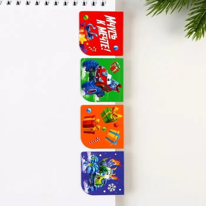 Магнитные закладки для книг, 4 шт. на открытке «Газуй в новый год» Магнитные закладки для книг, 4 шт. на открытке «Газуй в новый год»