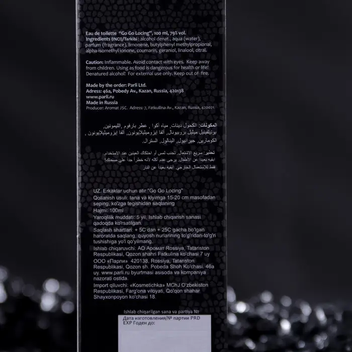 Туалетная вода мужская  Go Go Locing, 100 мл Туалетная вода мужская  Go Go Locing, 100 мл