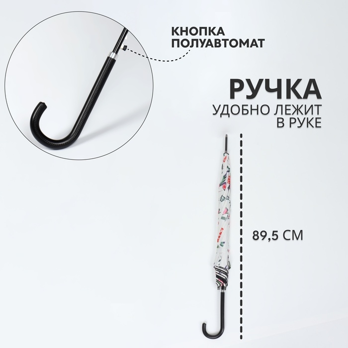 Зонт - трость полуавтоматический «Пионы», эпонж, 8 спиц, R = 51/60 см, D = 120 см, цвет МИКС Зонт - трость полуавтоматический «Пионы», эпонж, 8 спиц, R = 51/60 см, D = 120 см, цвет МИКС