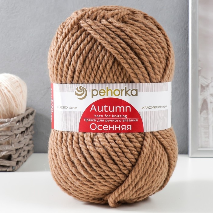 Пряжа для вязания спицами, крючком «Пехорский текстиль. Осенняя», 25% шерсть, 75% ПАН, 150 м/200г, (412 верблюжий) Пряжа для вязания спицами, крючком «Пехорский текстиль. Осенняя», 25% шерсть, 75% ПАН, 150 м/200г, (412 верблюжий)