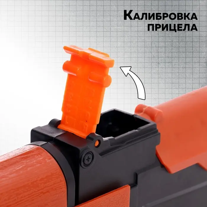 Автомат &laquo;АК-47&raquo;, стреляет присосками и шариками