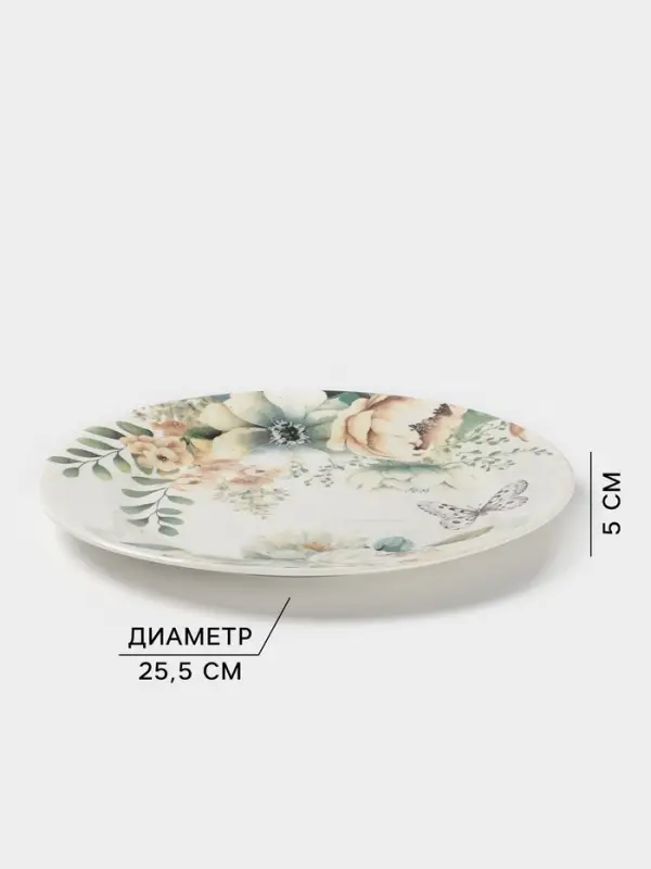 Тарелка обеденная Доляна &laquo;Цветы&raquo;, d=25.5 см, фарфор, белая
