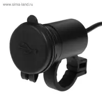 Зарядное устройство на руль мотоцикла, USB, 1.5 А, 24 В, провод 120 см