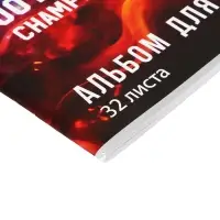 Альбом для рисования Calligrata &laquo;Футбол.Чемпион&raquo; А4, 32 листа на скрепке, обложка мелованная бумага 120 г/м&sup2;, блок 100 г/м&sup2;