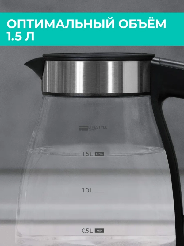 Чайник электрический с заварочным фильтром T-EK27G02 Чайник электрический с заварочным фильтром T-EK27G02