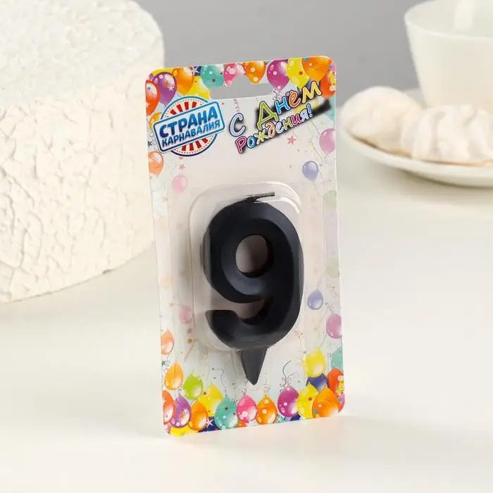 Свеча в торт &laquo;Грань&raquo;, цифра 9, черный металлик, 6.5 см