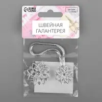 Декоративная застёжка, d = 2,4/3.1 см, цвет серебряный