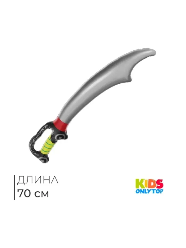 Игрушка надувная &laquo;Сабля&raquo;, 70 см