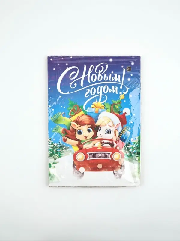 Доска разделочная новогодняя «С Новым годом!», 27.5×19.5 см Доска разделочная новогодняя «С Новым годом!», 27.5×19.5 см
