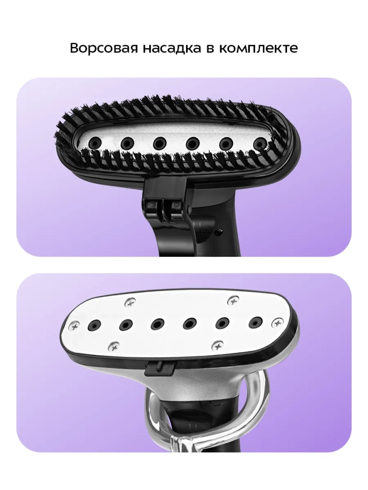 Отпариватель для одежды напольный КТ-9352 - 2350 Вт Отпариватель для одежды напольный КТ-9352 - 2350 Вт