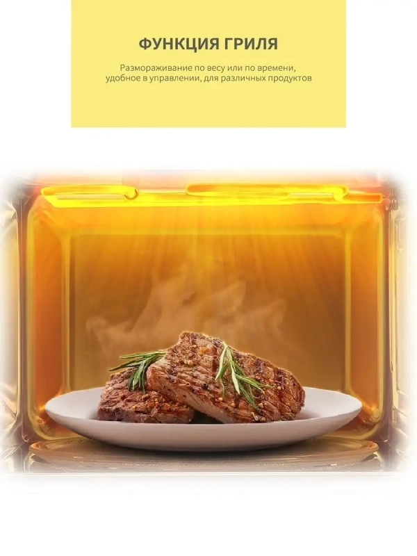 Встраиваемая микроволновая печь CBM201X, гриль, 20 л Встраиваемая микроволновая печь CBM201X, гриль, 20 л