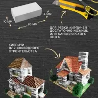 Конструктор из кирпичиков Архитектурное моделирование &laquo;Для свободного творчества&raquo;, серый, 600 деталей