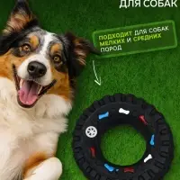 Игрушка для собак &laquo;Покрышка&raquo;, 8 см, пищащая, винил, чёрная