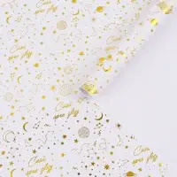 Бумага упаковочная глянцевая &laquo;Сияй ярче звезд&raquo;, тиснение, 50&times;70 см