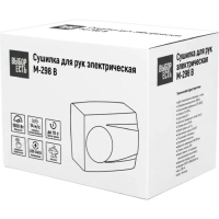 Сушилка для рук электрическая 1,5кВт M-298 B