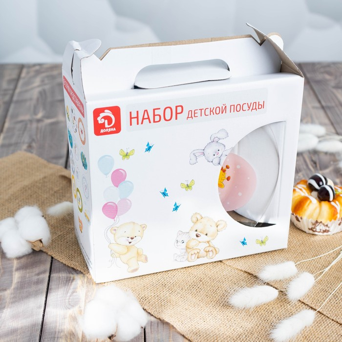 Набор детской посуды Доляна «Жирафы», 3 предмета: миска 450 мл, тарелка d=20 см, кружка 200 мл Набор детской посуды Доляна «Жирафы», 3 предмета: миска 450 мл, тарелка d=20 см, кружка 200 мл