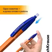 Набор ручек шариковых авт 8шт ErichKrause R-301 Matic Orange, узел 0,7мм, синий