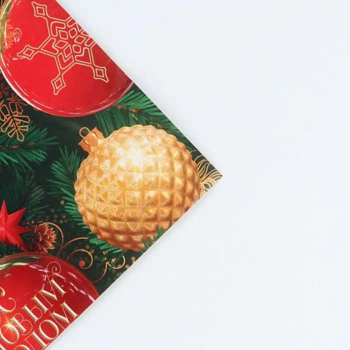 Упаковочная бумага «С Новым годом», 70 х 100 см, глянцевая