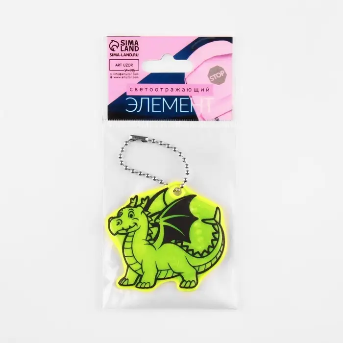 Светоотражающий элемент «Дракон», двусторонний, 5.3×5.8 см, МИКС