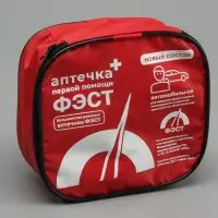 Автомобильная аптечка первой помощи &laquo;ФЭСТ&raquo;, состав 2024, дорожная