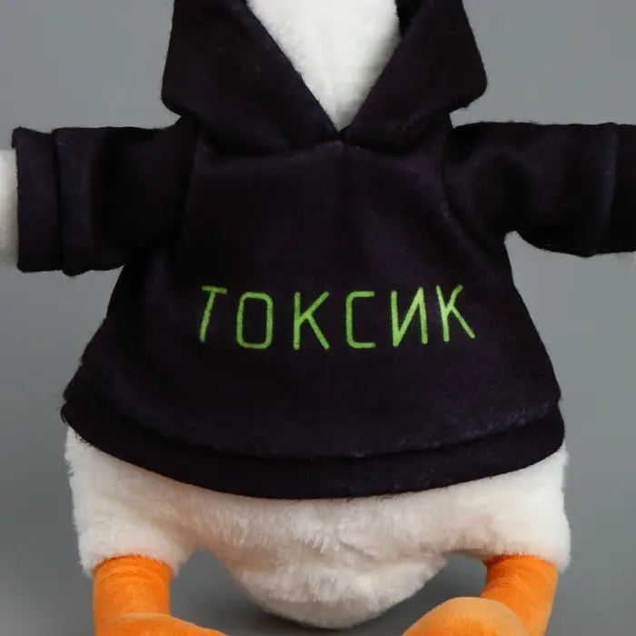 Мягкая игрушка &laquo;Гусь: Токсик&raquo;, 35 см