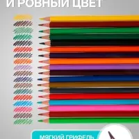 Карандаши Calligrata, цветные, акварельные, 18 цветов