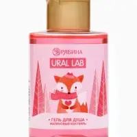 Гель для душа, аромат малинового коктейля, 100 мл, URAL LAB