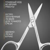 Ножницы маникюрные &laquo;Премиум&raquo;, прямые, широкие, 9.5 см, на блистере
