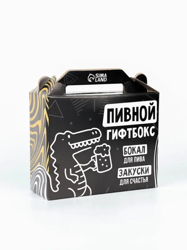 Пивной гифтбокс: пивной стакан 350 мл., чипсы, арахис
