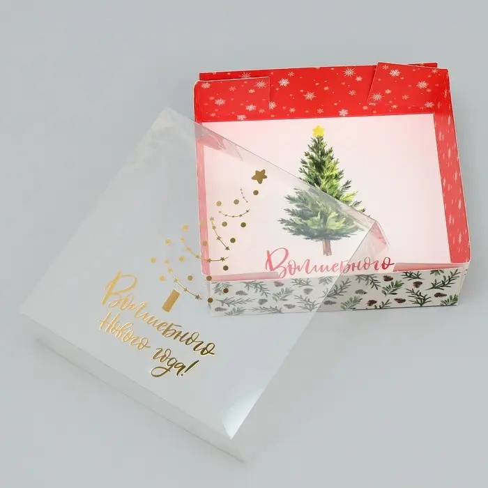 Коробка для макарун &laquo;Волшебного Нового года!&raquo;, тиснение на крышке, 12 х 12 х 3.5 см