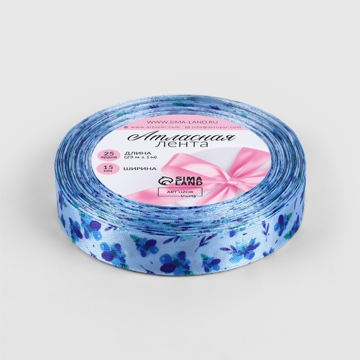 Лента атласная «Незабудки», 15 мм × 23 ± 1 м, голубая Лента атласная «Незабудки», 15 мм × 23 ± 1 м, голубая