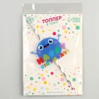 Свеча для торта «С днём рождения», 25 см