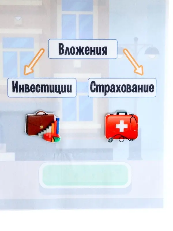 Игра-конструктор &laquo;Финансовая грамотность&raquo;, 139 деталей