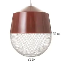 Светильник Lisa 1&times;40 Вт Е27 бордовый 26&times;26&times;32 см