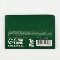 Стикеры закладки My game, my rules, 5 шт., 20 л