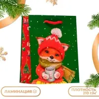 Пакет подарочный «Любви и тепла!», 11.5×14.5×6.5 см