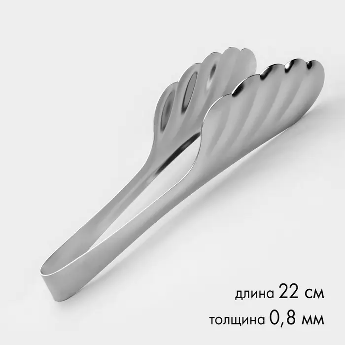 Щипцы кухонные, для хлеба, длина 22 см, толщина 0.8 мм