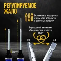 Сменное жало для отвёртки &laquo;ТУНДРА&raquo;, SL4 - PH1, 160 мм, CrV, двухстороннее