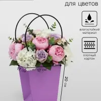 Сумка для цветов тиснение сиреневая влагостойкая, 17&times;17 - 11.5&times;11.5 - 20 см