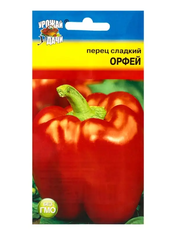 Семена Перец Орфей 0,2 г.