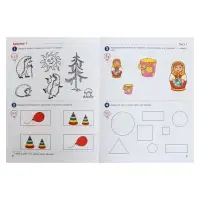 Рабочая тетрадь &laquo;Я считаю до пяти&raquo;, для детей 4-5 лет, цветная, новая обложка