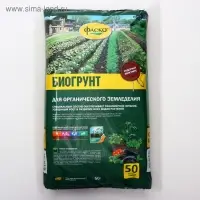 Грунт для рассады и органического земледелия Фаско с биогумусом 50л