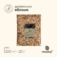 Щепа для копчения maclay &laquo;Яблоня&raquo;, 200&plusmn;20 г