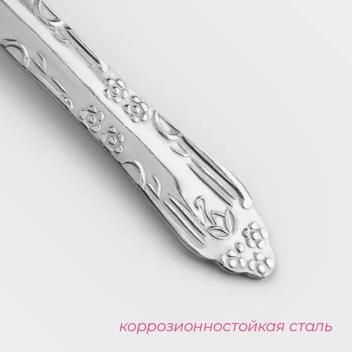 Вилка столовая Доляна «Соня», длина 18 см, толщина 1.2 мм, серебристая Вилка столовая Доляна «Соня», длина 18 см, толщина 1.2 мм, серебристая