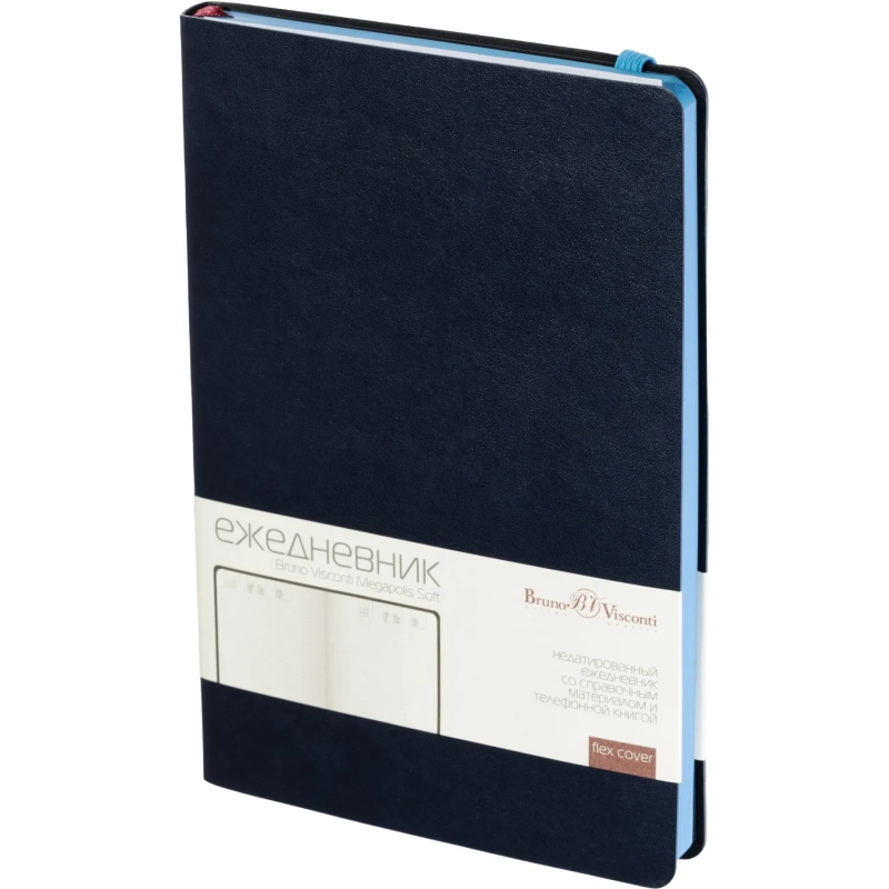 Ежедневник недатированный синий А5  MEGAPOLIS SOFT 3-470/03