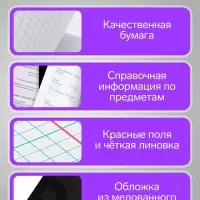 Предметная тетрадь по физике Calligrata TOP. BlackTone, 48 листов, в клетку, со справочным материалом, обложка из мелованного картона
